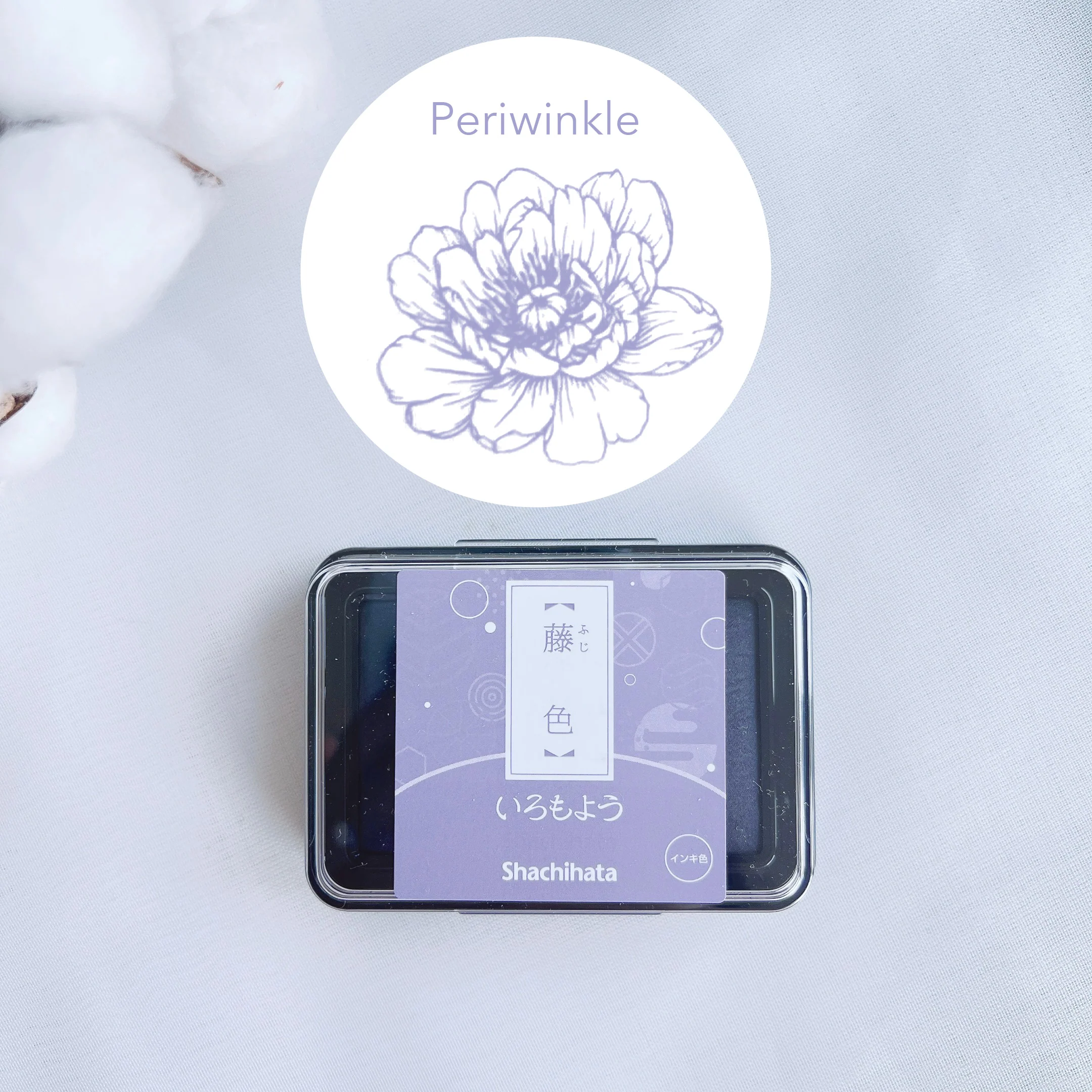 Product image 23