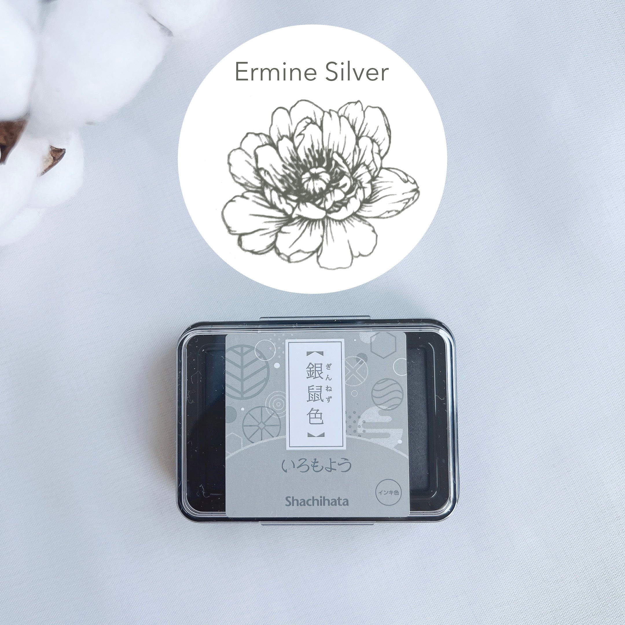 Product image 26